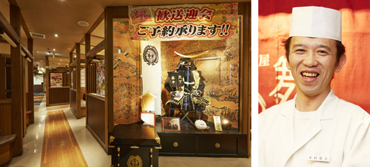 海鮮居酒屋 花の舞 仙台南町通り店