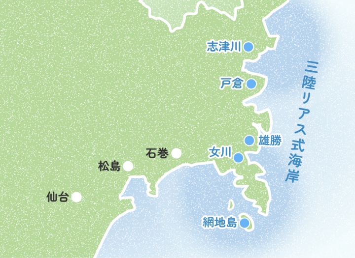 南三陸リアス式海岸マップ